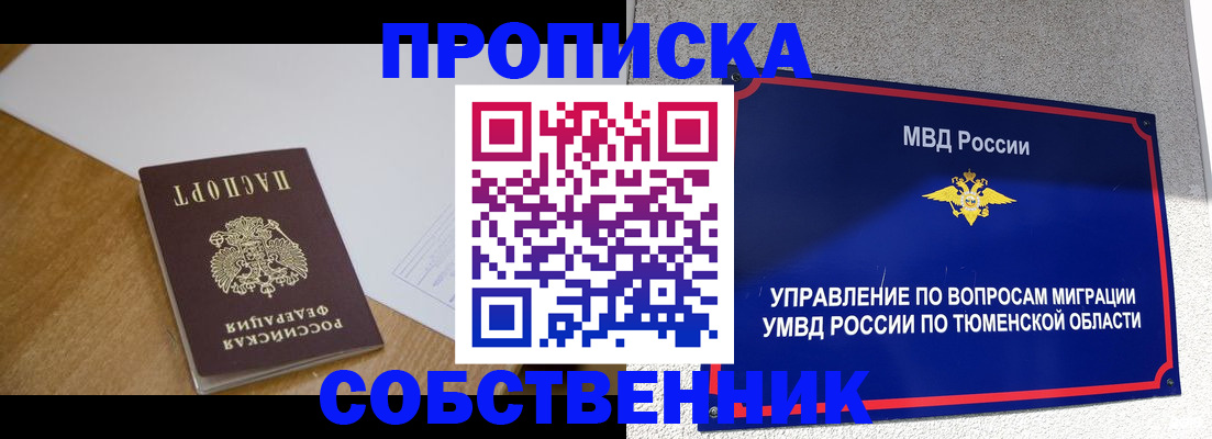 регистрация для дет. сада в Лебедяни